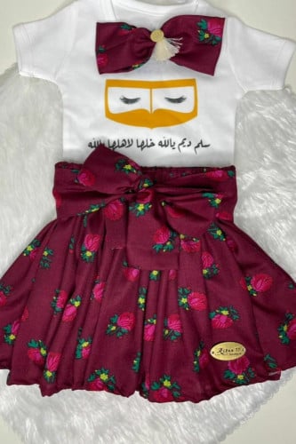 طقم شالكي بالاسم حسب الطلب