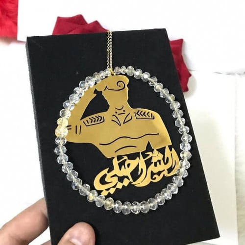 تعليقة سياره ب الاسم