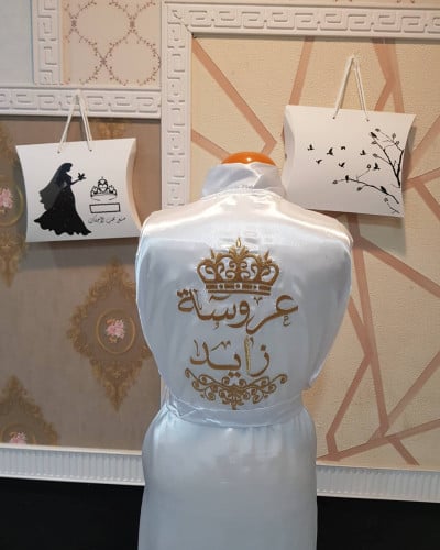 ارواب عرايس