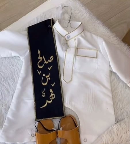 بربتوز اطفال بالاسم