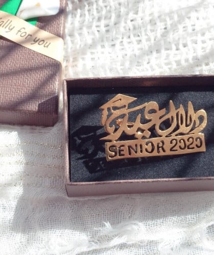 بروشات تخرج بالاسم