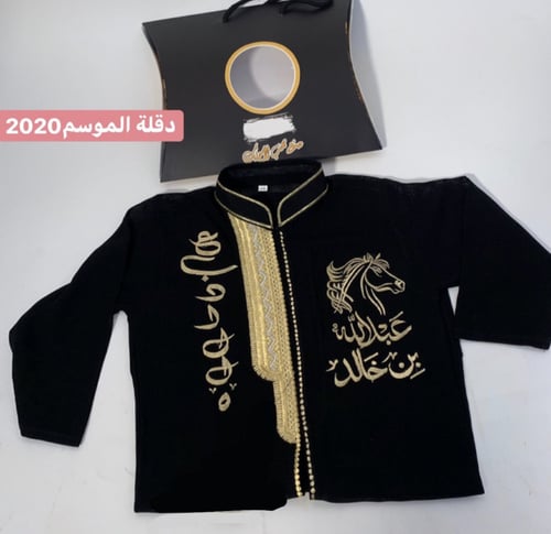 دقلة الموسم