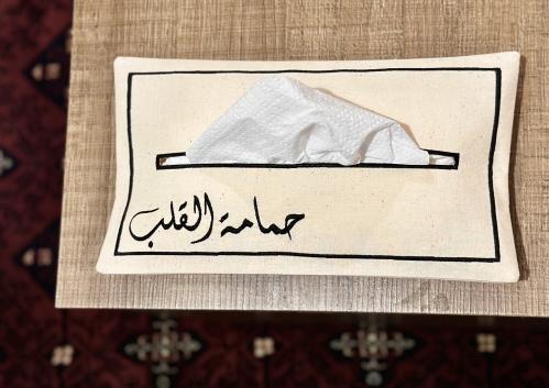 بيت مناديل حجم عادي