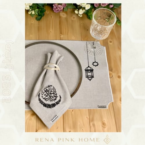 ‎طقم لشخصين رمادي بأسود ( 2مفرش + 2منديل سفرة)