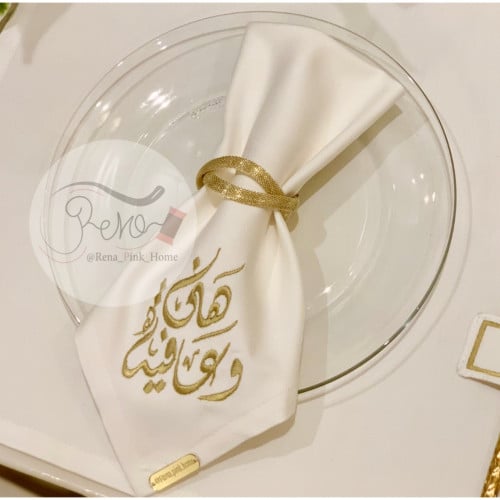 منديل سفرة هني وعافية