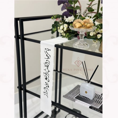 شريط قماشي بعبارة تطريز