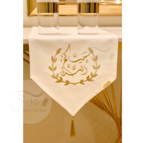 مفرش تقديم موديل برواز