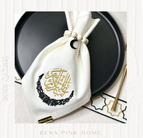 منديل سفرة رمضاني