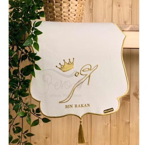 مفرش تقديم مواليد