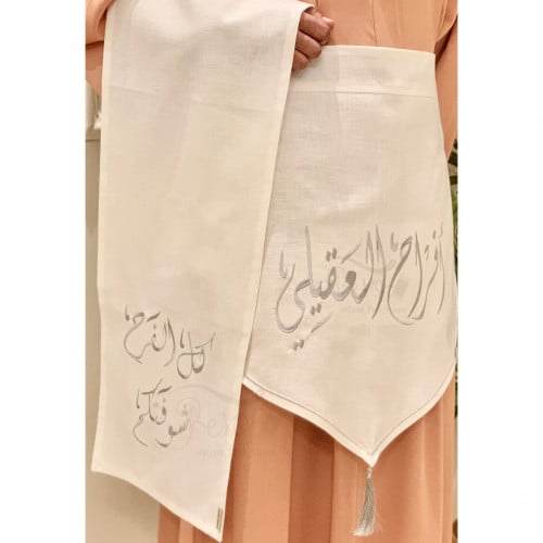 طقم مضيفات ( مريلة + وشاح )