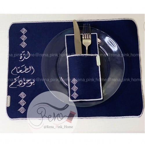 طقم سفرة لشخصين ( 2 مفرش + 2 جيب ملاعق)