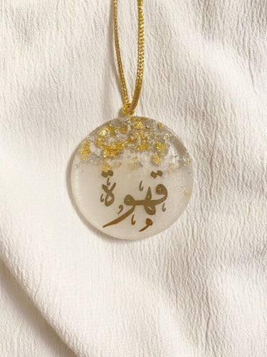 تعليقه ترامس