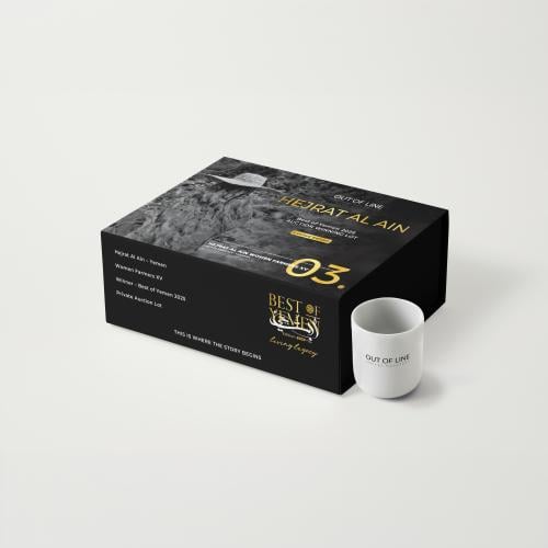 هجرة العين - Hejrat Al Ain