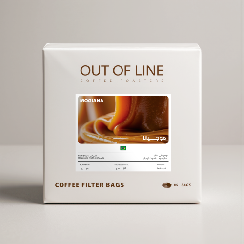 أظرف قهوة موجيانا - البرازيل