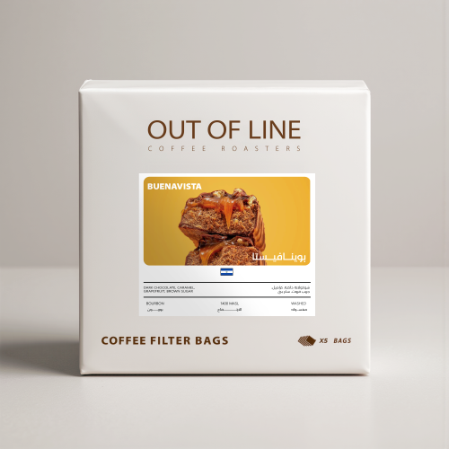 أظرف قهوة بوينا فيستا - السلفادور