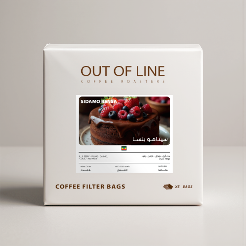 أظرف قهوة – سيدامو بنسا - إثيوبيا