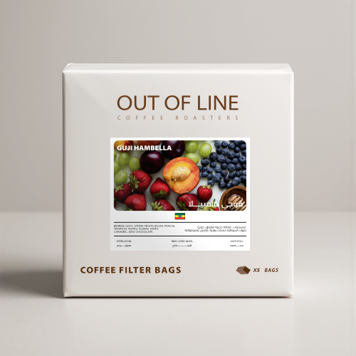 أظرف قهوة قوجي هامبيلا - إثيوبيا