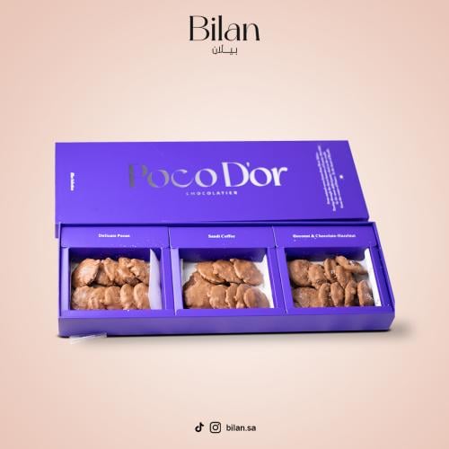 بوكو دور بلو سكشن