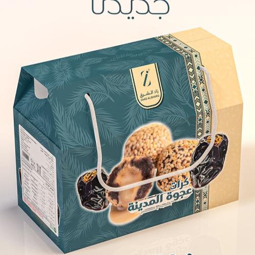 كرات عجوة المدينة بالطحينية وسمسم