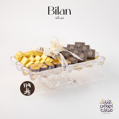 صينية كريستال شوكلت بلجيكي