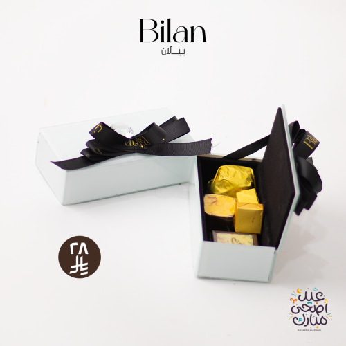 هدايا فردية شوكلت بلجيكي