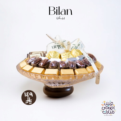 صينية شوكلت بلجيكي مع قاعدة خشبية