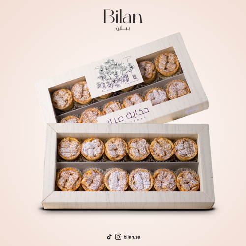 تارت التمر حكاية ميلا