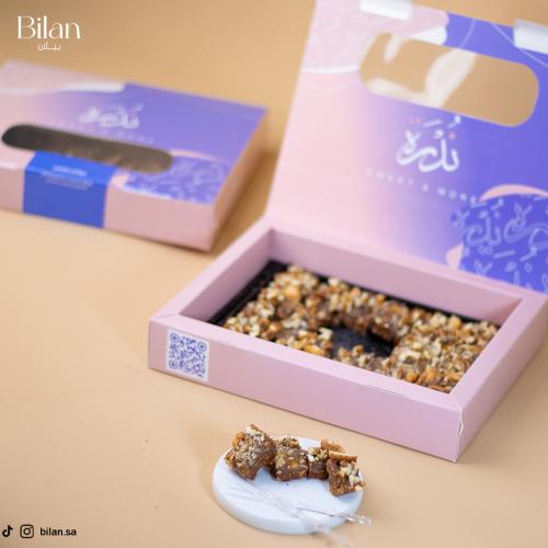 بيكان بايتس ندرة