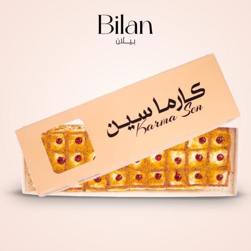 تشيز التوت كارما سين