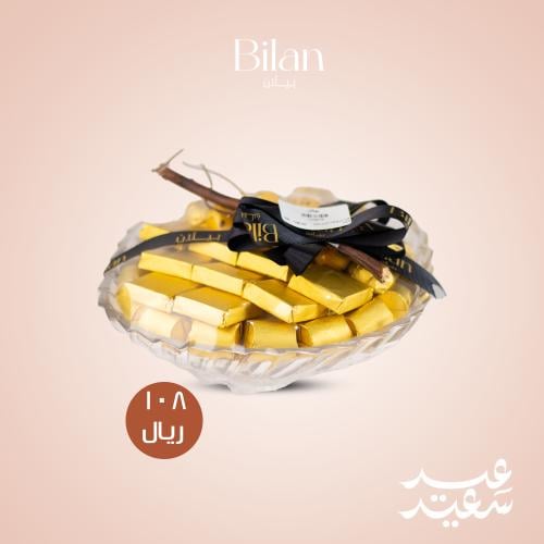 صينية شوكلت بلجيكي كريستال