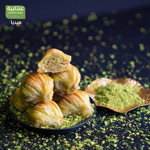 بقلاوة عنتابية بالفستق ميديا