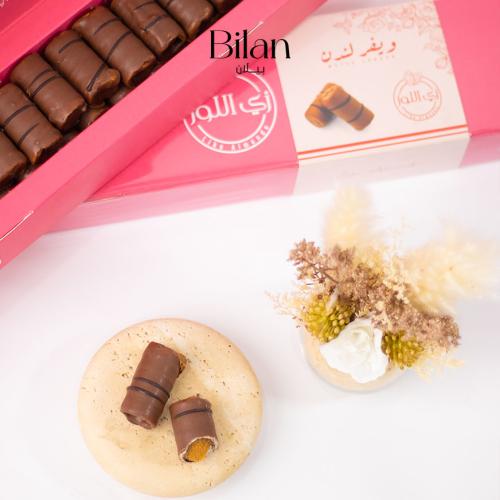 ويفر لندن زي اللوز