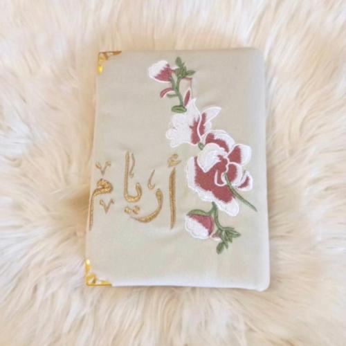 مصحف فلاورز