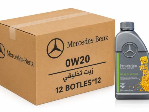 زيت محرك مرسيدس 0W20 تخليقي بالكامل كرتون 12لتر