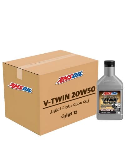 زيت محرك دراجات امزويل V-TWIN 20W50 كرتون 12 كوارت