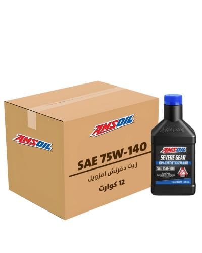زيت دفرنش امزويل 75W140 كرتون 12 كوارت