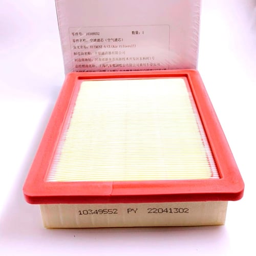 بكج صيانة ام جي RX5