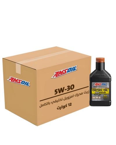 زيت محرك امزويل 5W30 ديزل سجنتشر تخليقي بالكامل كر...