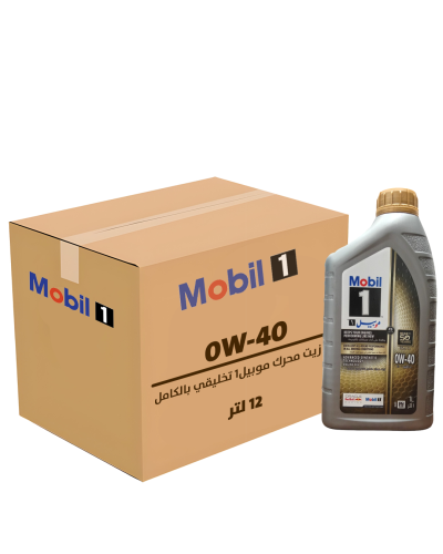 زيت محرك موبيل1 0W40 تخليقي بالكامل كرتون 12 لتر