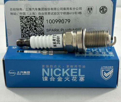 بواجي ام جي 9079 MG 5 360STD ZS طقم 4 حبات