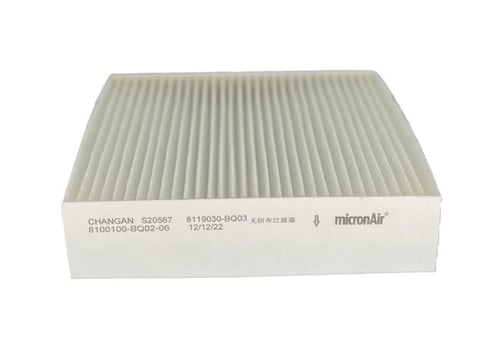 بكج صيانة شانجان سي اس 35 بلس CS35 PLUS