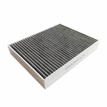 بكج صيانة شانجان سي اس 75 CS75 2019-2023
