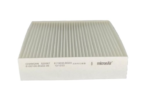 فلتر مكيف شانجان S111F280103-1702 CS35 PLUS