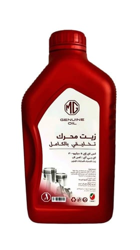 بكج صيانة ام جي RX5 تيربو