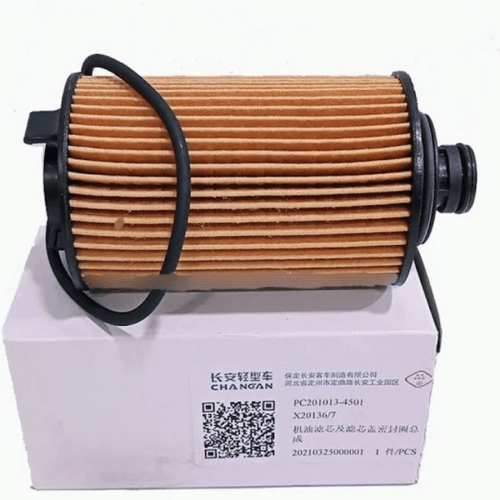 بكج صيانة شانجان هنتر