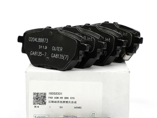 فحمات خلفية ام جي RX5- HS الاصلية الوكالة 10332331