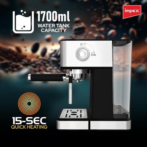 ماكينة قهوة اسبريسو امبكس 1.7 لتر IECM 2002