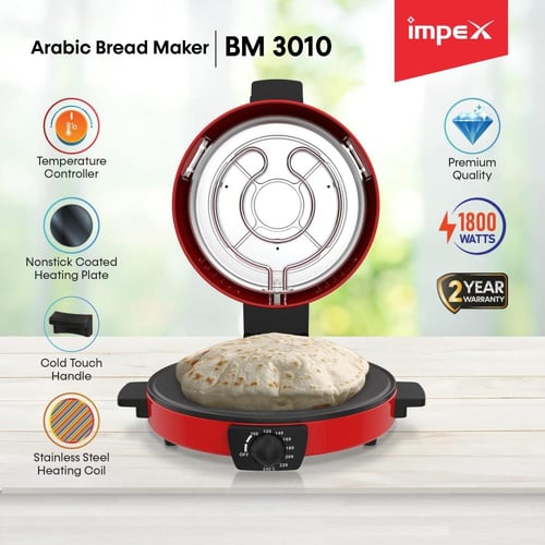 صانعة الخبز امبيكس موديل BM 3010