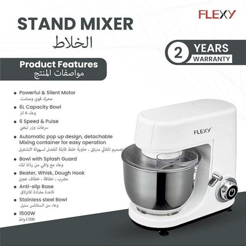 فلكسي عجانة - 1500 واط - 6 ليتر - أبيض - FSM806