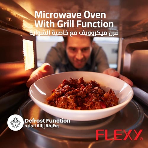 ميكرويف فلكسي بلت إن 25 لتر 900 وات – تصميم أنيق و...